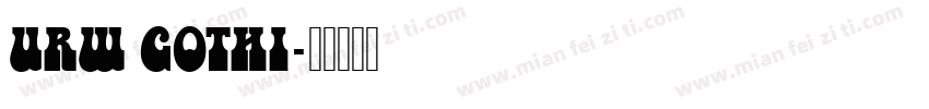 URW GOTHI字体转换